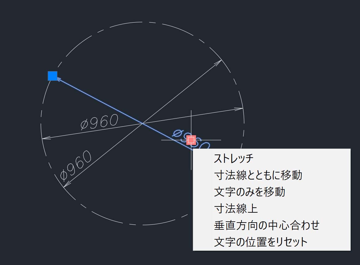 Autocad 寸法 文字 位置 リセット Lamikaji