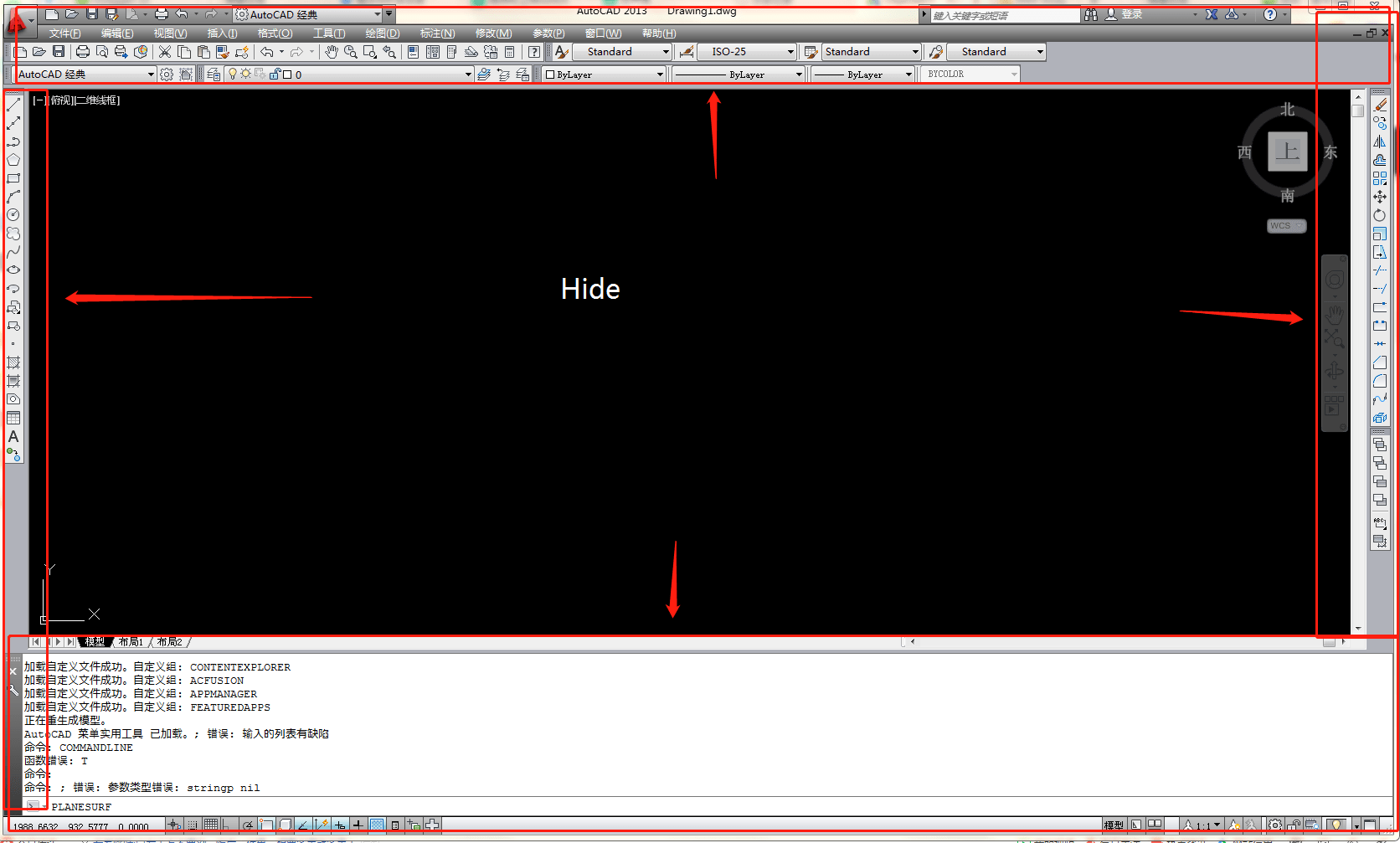Solved How to hide all toolbars and menus of CAD? Autodesk Community
