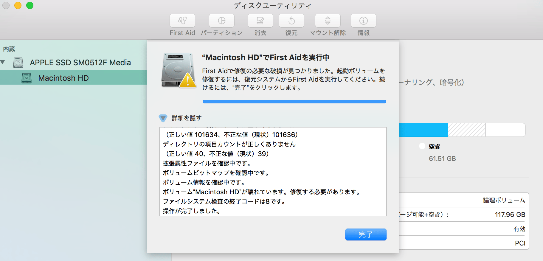 Is the "OS X Base System" ok to restore MacRumors Forums
