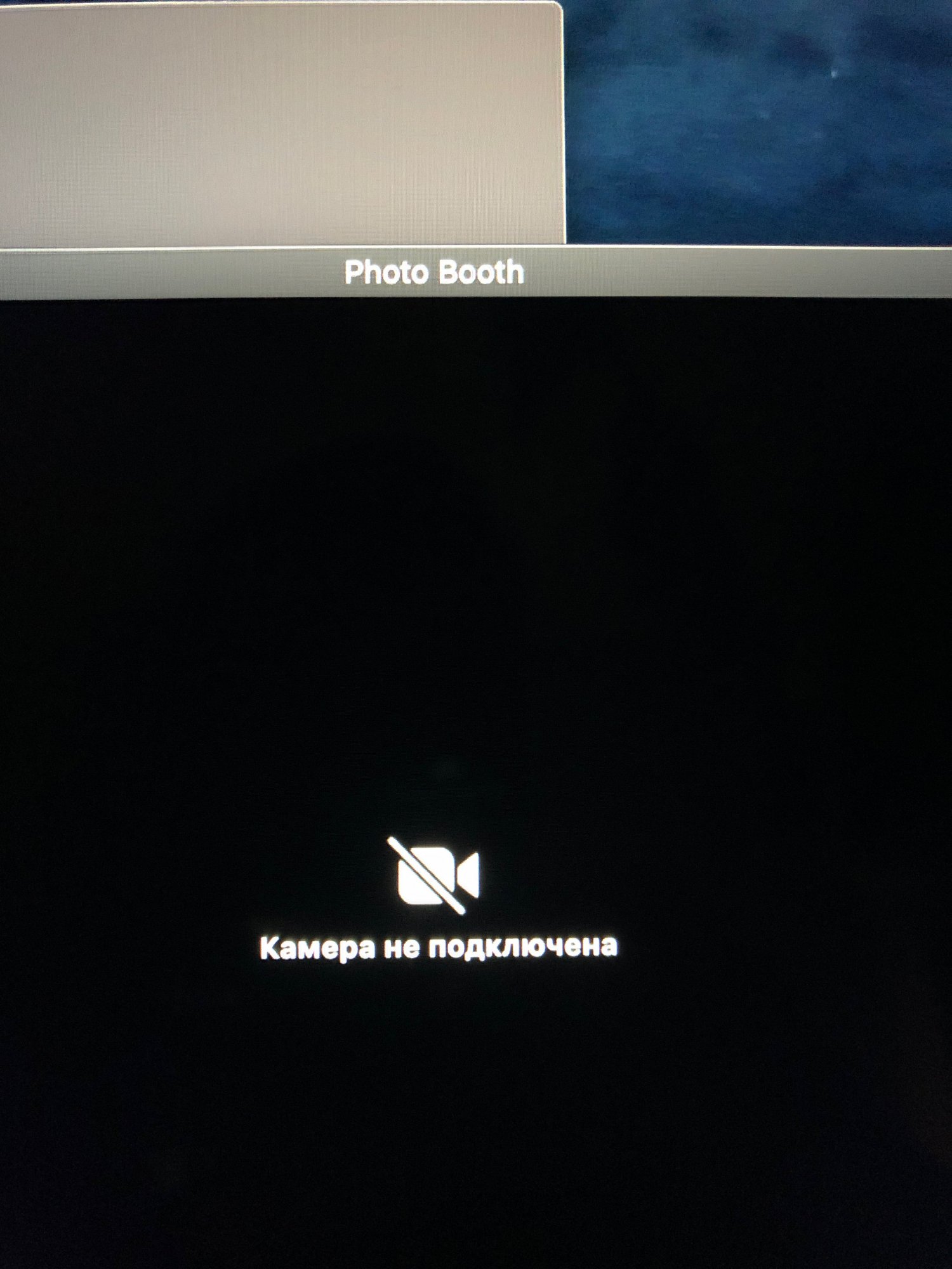 There Is No Connected Camera MacRumors Forums