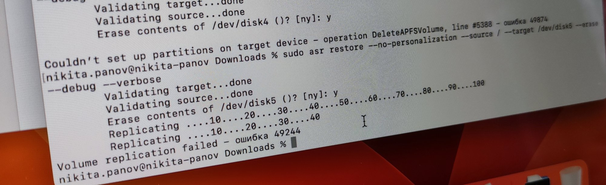 Error 49244 during using of ASR or Disk Utility MacRumors Forums