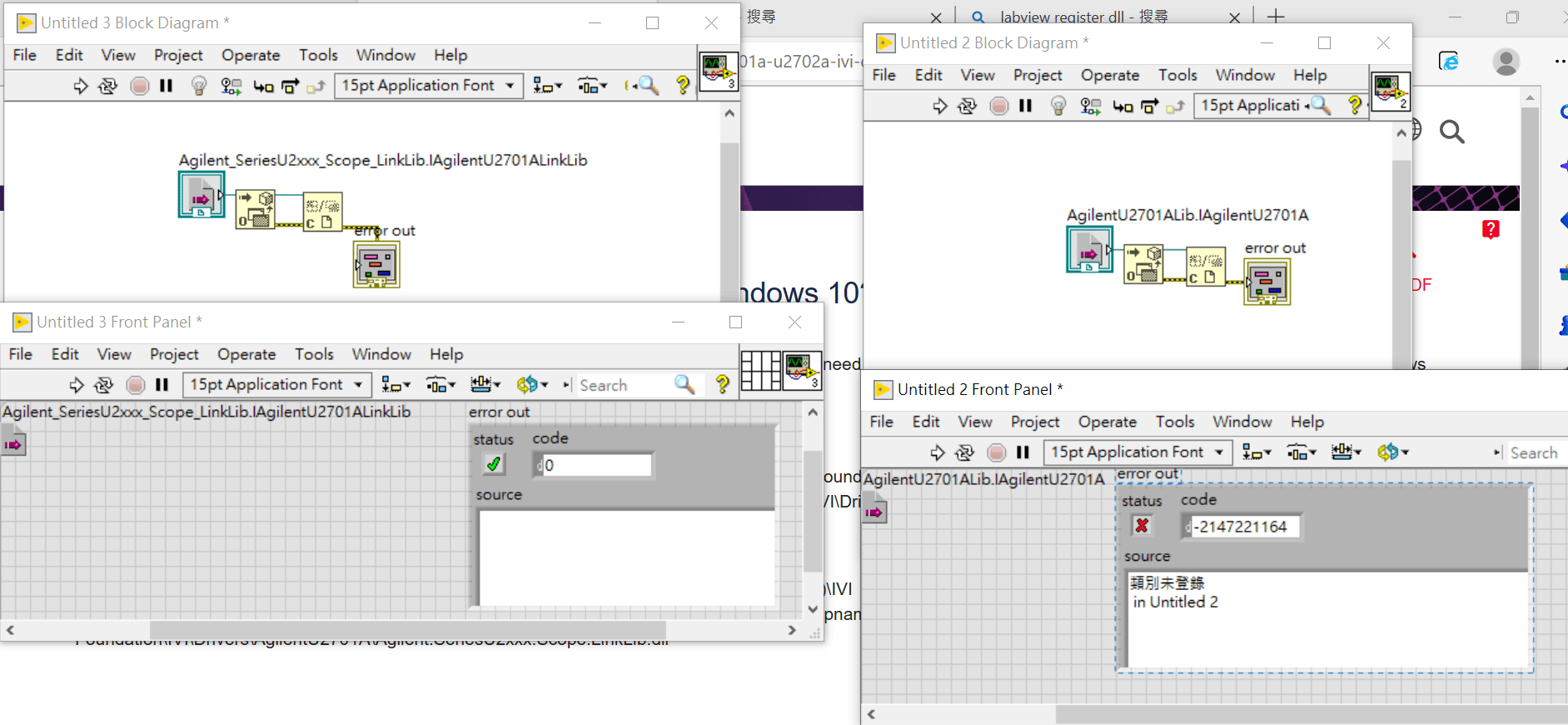 Solved Keysight U2702A IVI undefined error NI Community