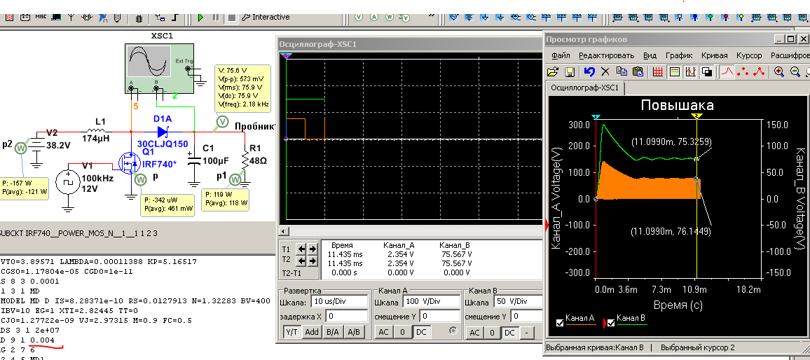 Control Circuit for IRF740* - NI Community