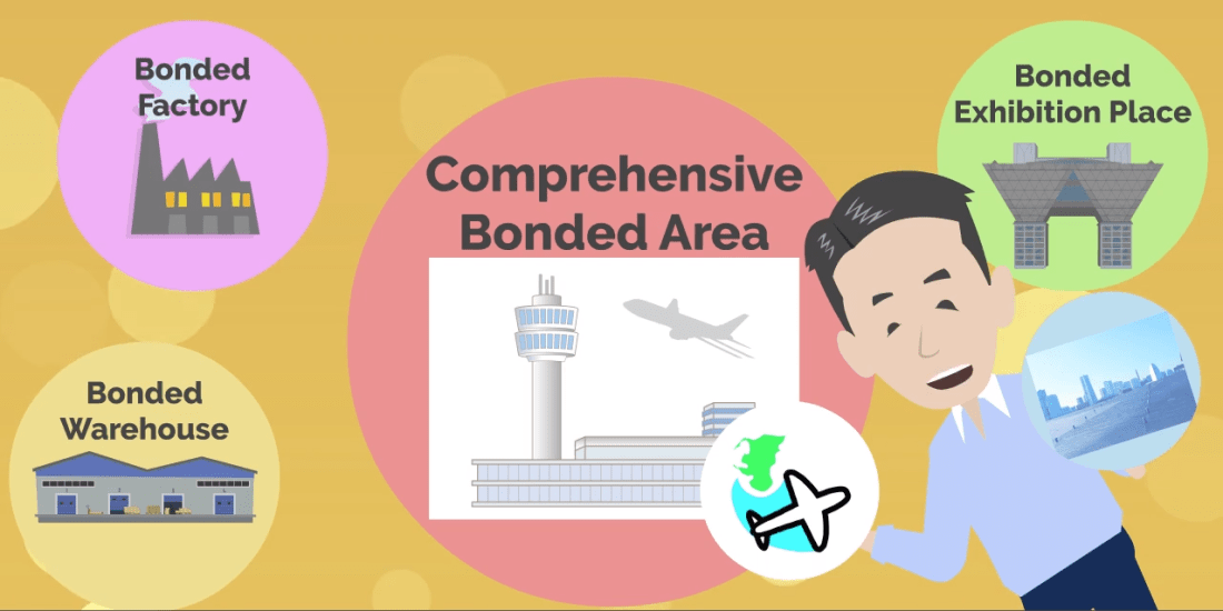 About Bonded Area ｜ 【フォワーダー大学 】国際物流学科 タイキャンパス