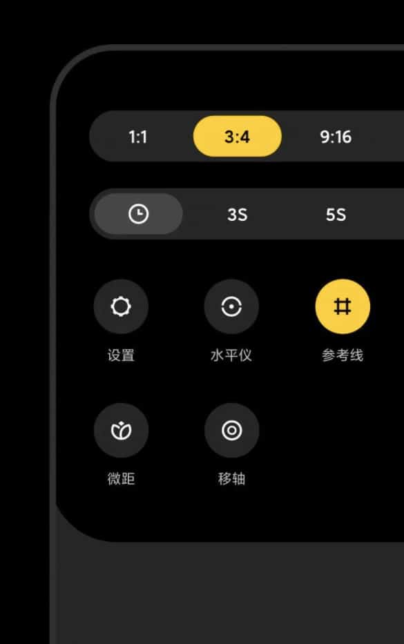 A Rundown Of MIUI 12 Best Camera App Features TECH, MUSIC & GAMING NEWS