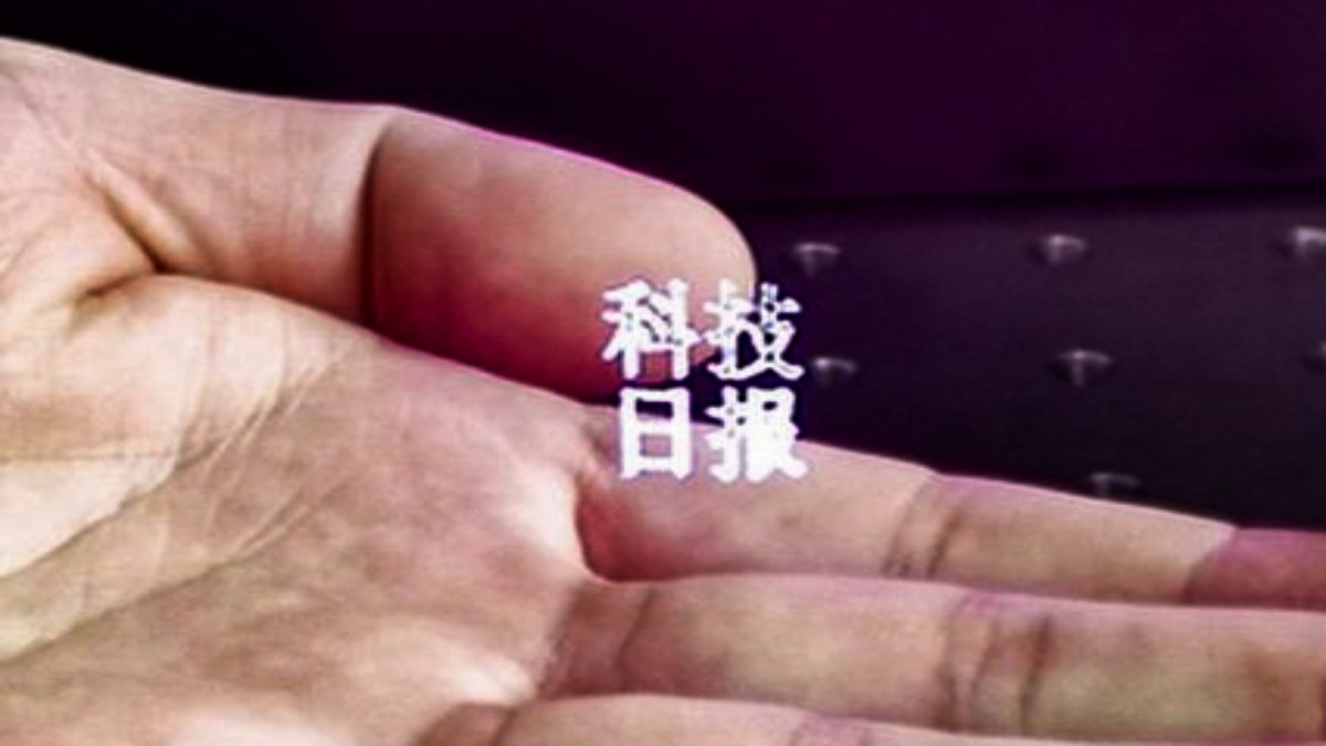 China Shows Off High-Powered Laser That Can &lsquo;Write&rsquo; In The Air
