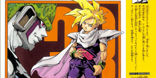 Dragon Ball Super Gallery Project: Jojo&rsquo;s Bizarre Adventure Author Draws The Iconic Cell Saga Volume Cover