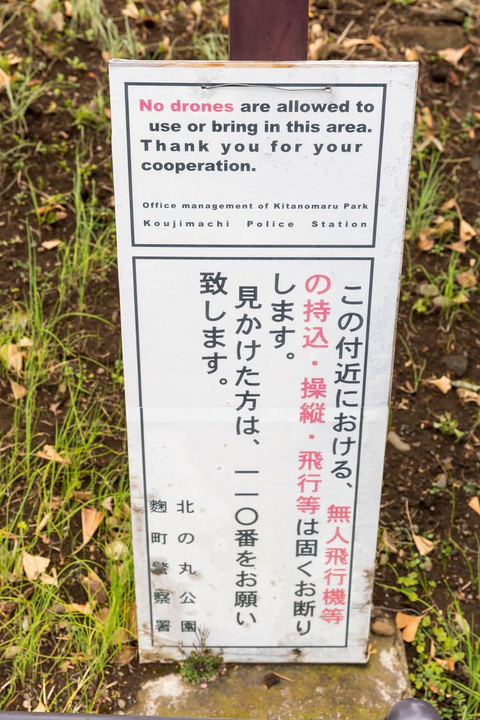 No drones allowed in Tokyo Parks Creative Commons Bilder