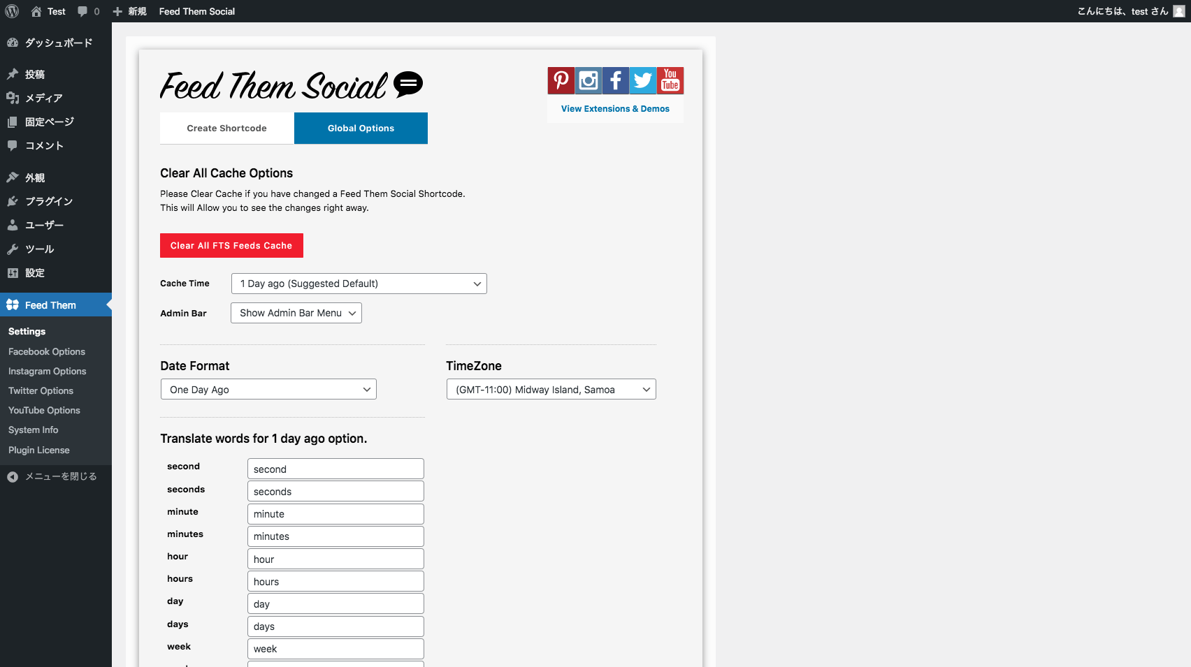 Feed Them Socialの使い方を解説 FOXWP