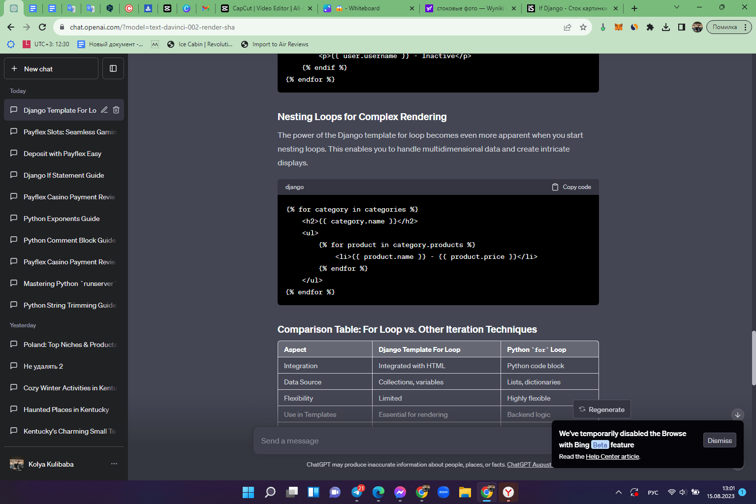 The Django Template For Loop A Comprehensive Guide