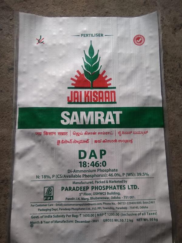 Varsha Printing Inks Manufacturing Company in Mumbai