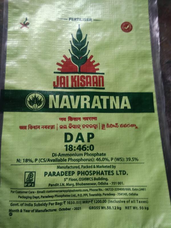 Varsha Printing Inks Manufacturing Company in Mumbai