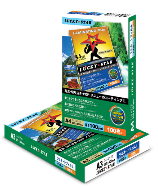 Laminating Film A4 FP Media