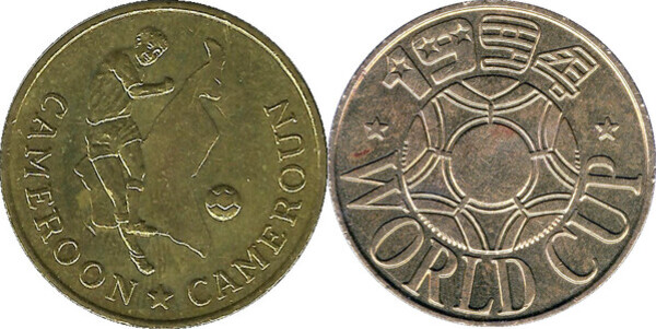 Coupe du Monde 1994 Cameroun * Jetons * Numista