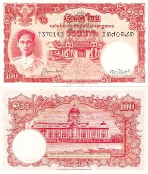 100 Baht Thaïlande Numista