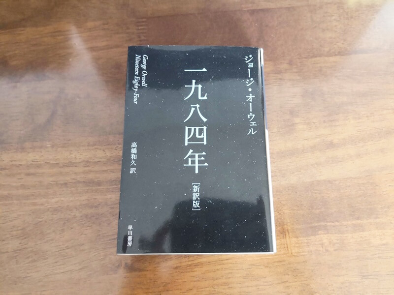 初心者におすすめの海外SF小説5選 ぽうチャンネル