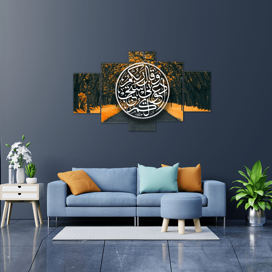 Islamic Calligraphy Frame Flare