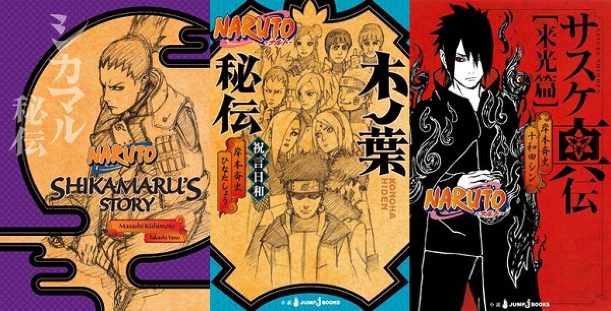 'Naruto Hiden', las novelas vuelven al anime