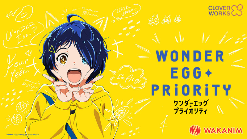 WONDER EGG PRIORITY, le plus bel anime de ce début d'année sur Wakanim