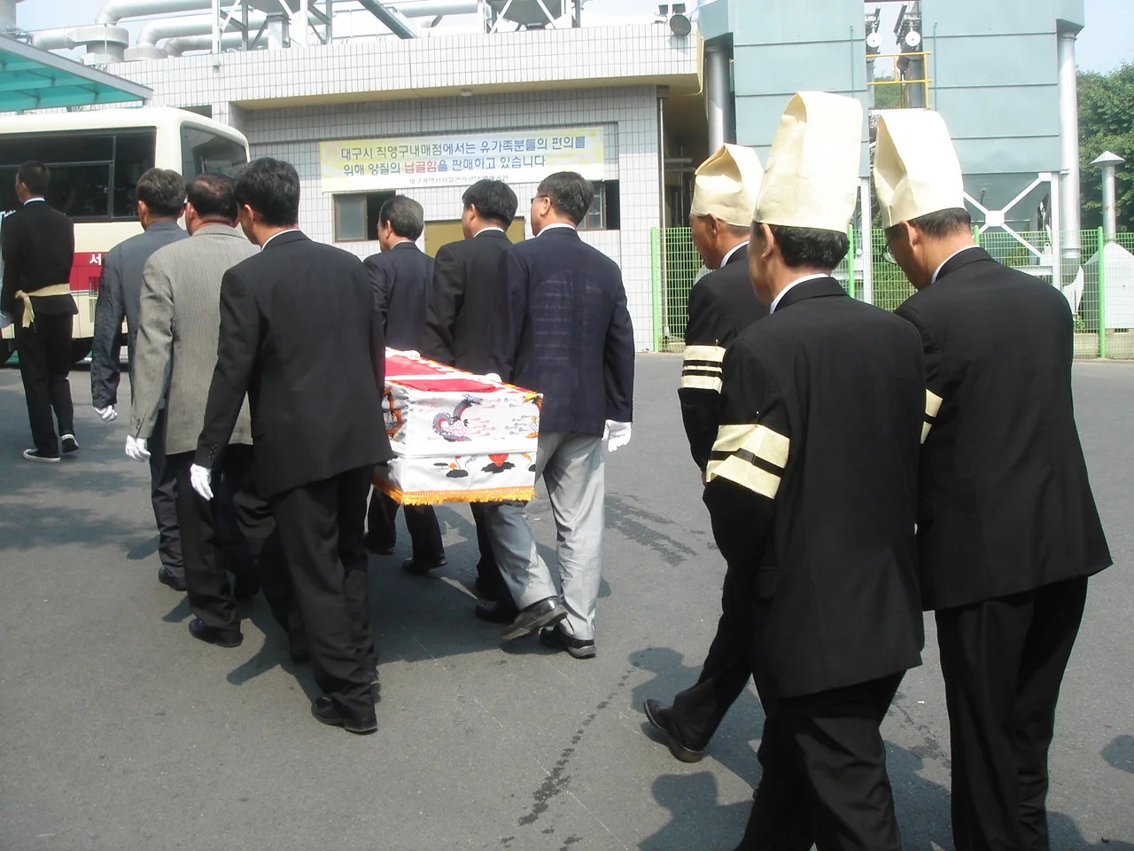 Korean funeral