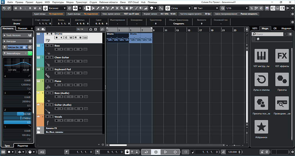 Скачать Cubase 12 pro бесплатно русская версия
