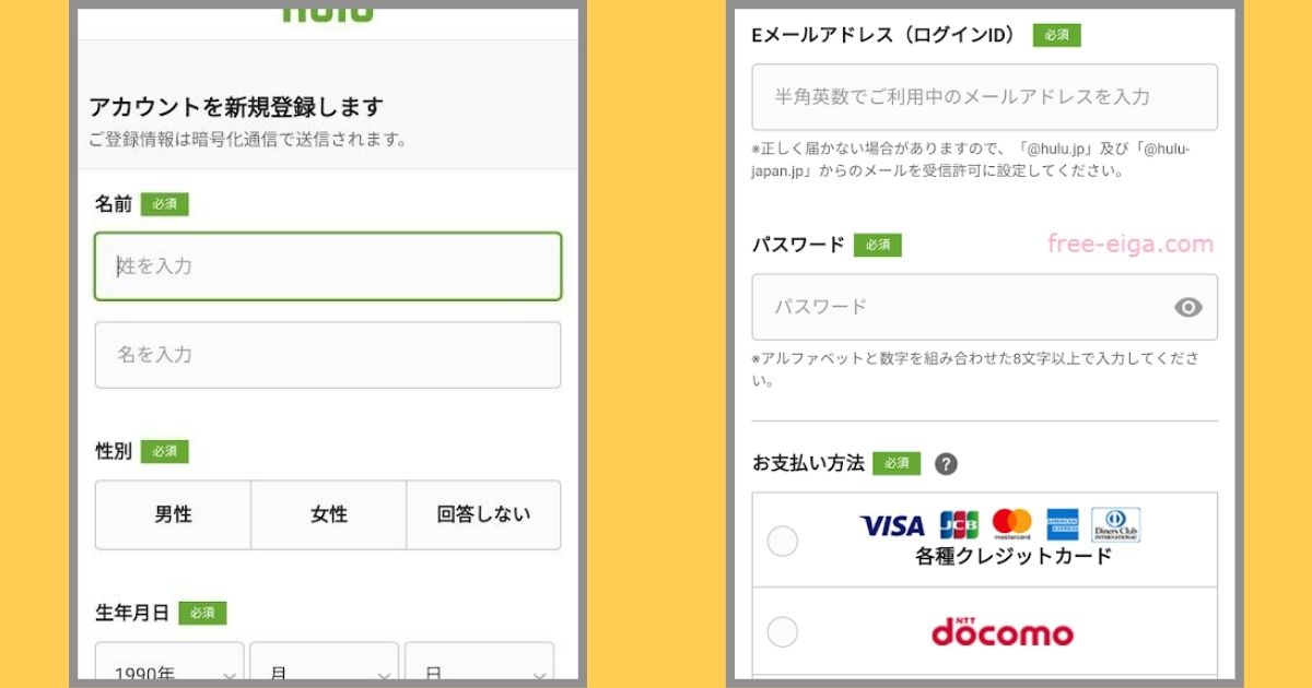 Huluの月額料金はお得？支払方法は？他社との違いを徹底比較 おうち映画部