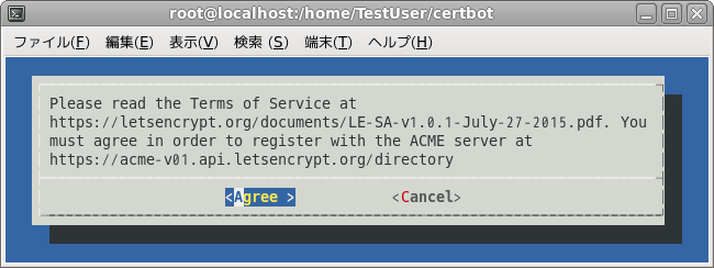 Let's Encrypt の使い方 Let's Encrypt 総合ポータル