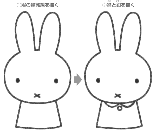 【最も検索された】 うさぎ イラスト 簡単 イラスト画像ギャラリー うさぎ イラスト 簡単 【感激！】絵が下手な人でも簡単に描けるボールペンイラスト