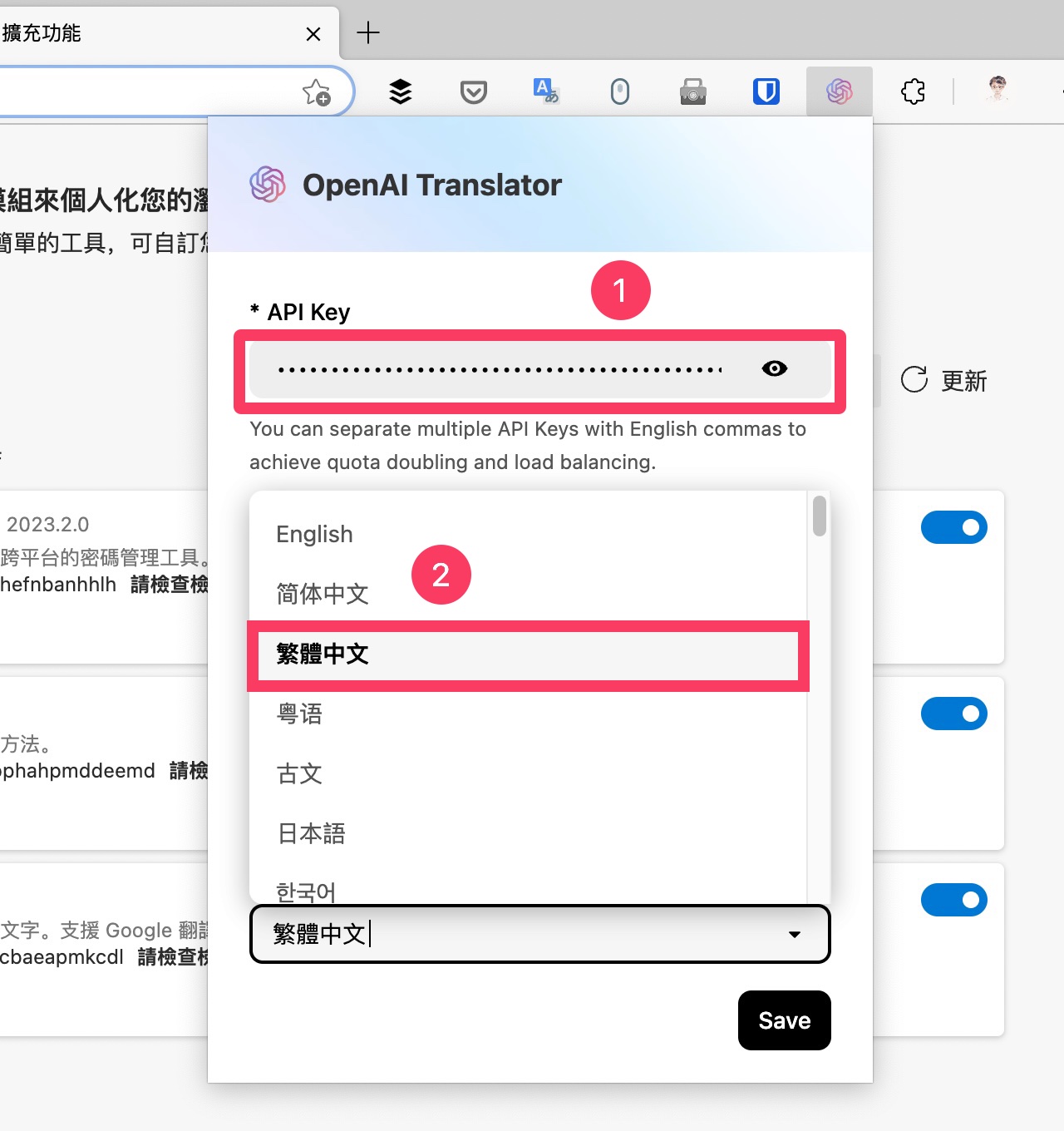 OpenAI Translator ChatGPT 智能 AI 翻译助手，支持 55 种语言，并生成文章摘要〔Chrome 插件功能