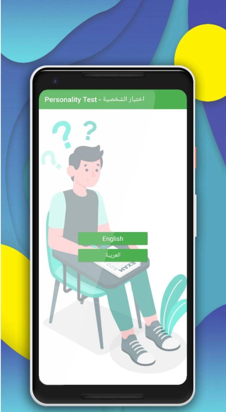 11 Best Personality Test Apps for Android & iOS Freeappsforme Free