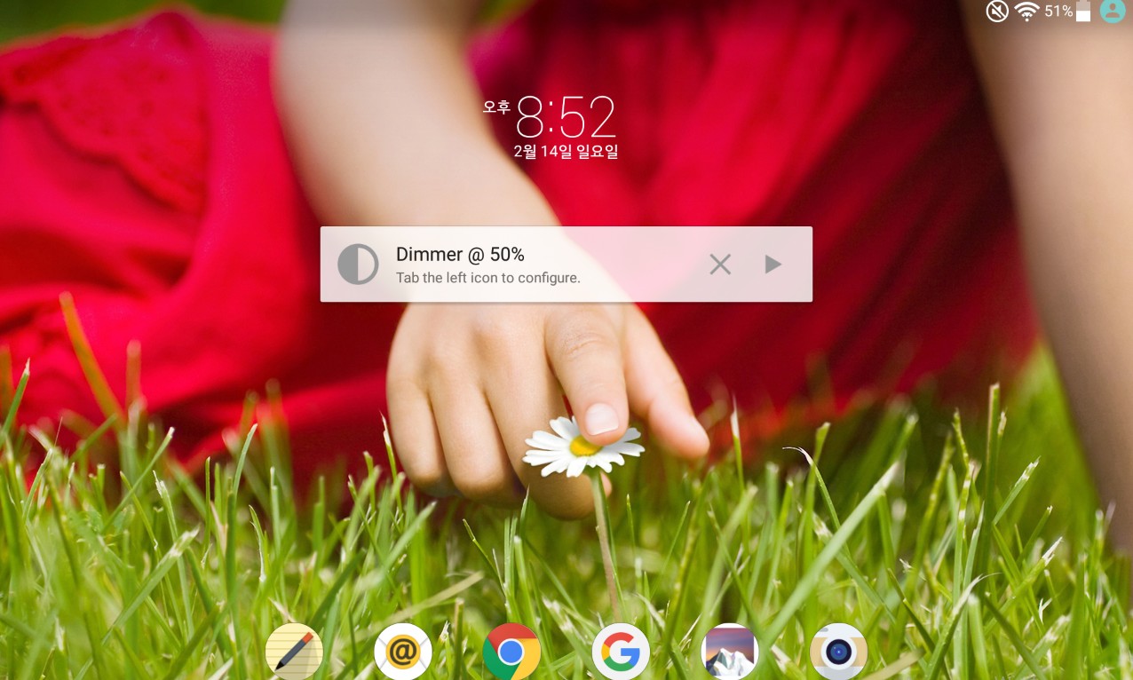 13 Best Screen Dimmer Apps in 2024 (Android & iOS) Freeappsforme