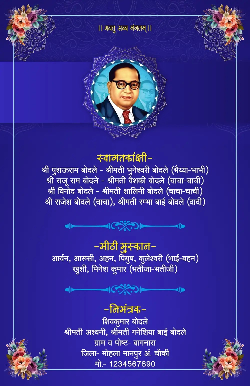 Blue wedding card template download 220423 Free Hindi Design Blue wedding card template download 220423 Free Hindi Design