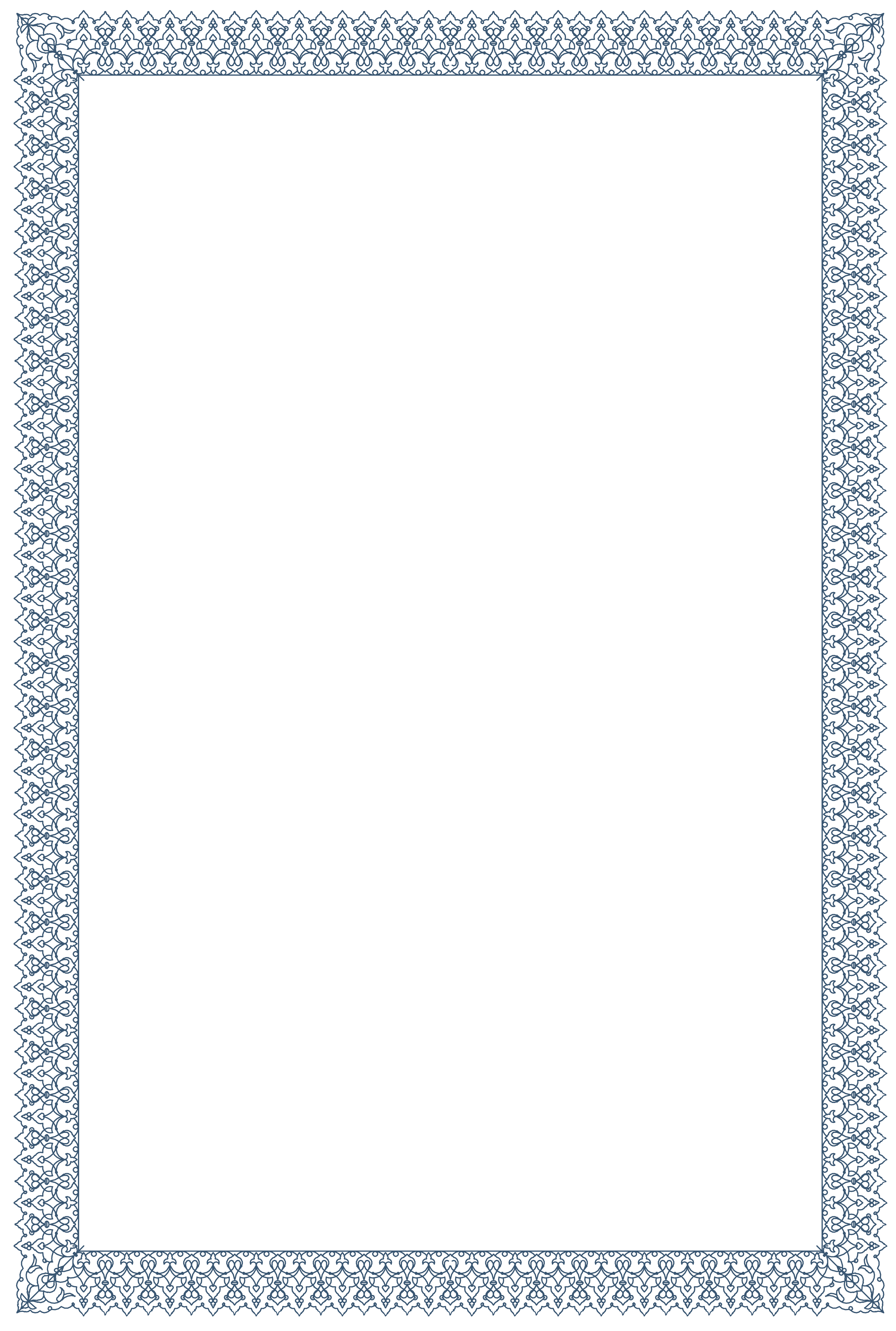 Free Islamic Calligraphy Border 1
