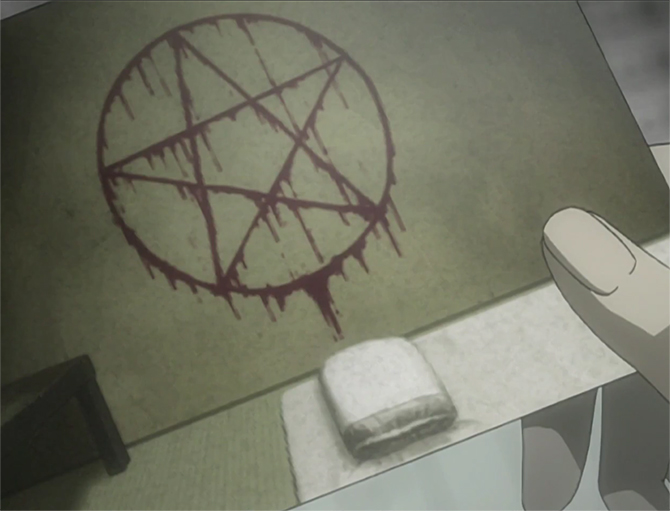 Death Note (2017)