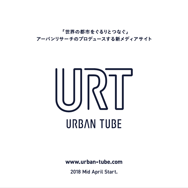 URBAN TUBE FREEDOM DICTIONARY