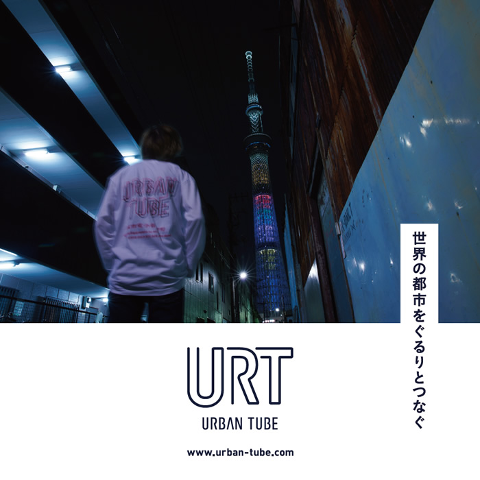 URBAN TUBE FREEDOM DICTIONARY