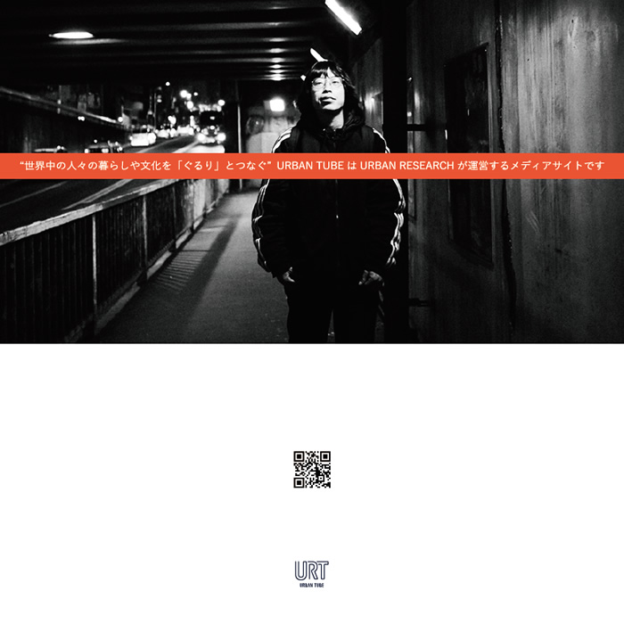 URBAN TUBE FREEDOM DICTIONARY