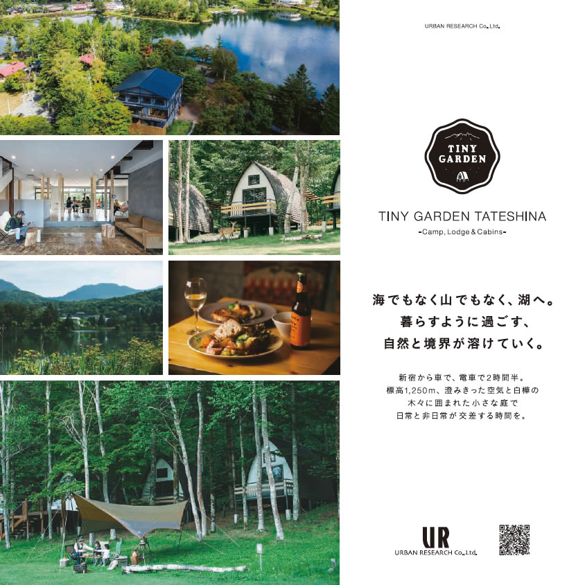 TINY GARDEN TATESHINA Camp, Lodge & Cabins FREEDOM DICTIONARY