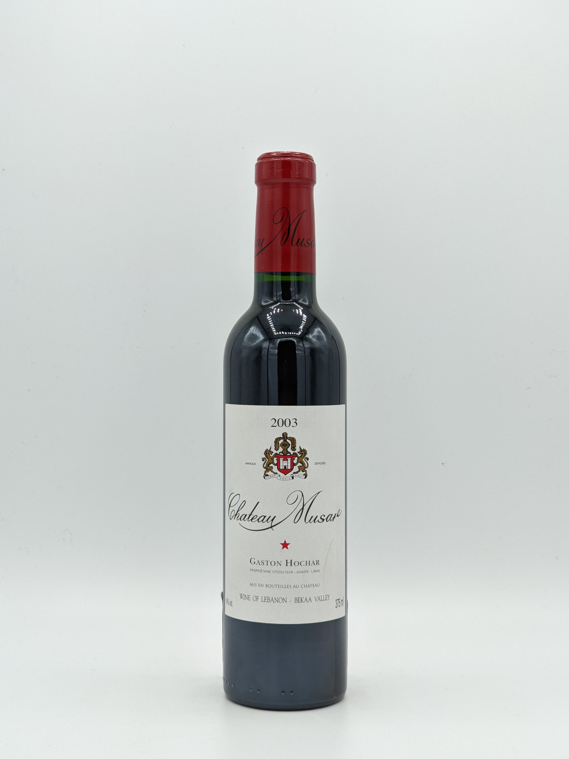 Château Mercian 2003 年【赤】メルロー プライベートリザーブ 赤ワイン 日本 シャトー・メルシャン 長野メルロー 日本酒・焼酎、調味