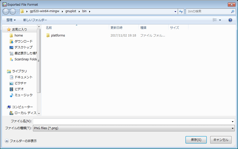 GNUPLOTのインストールのインストールと簡単な使い方