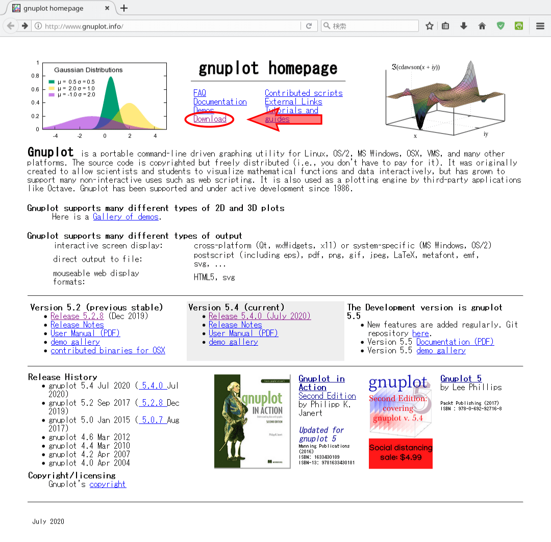 GNUPLOTのインストールのインストールと簡単な使い方