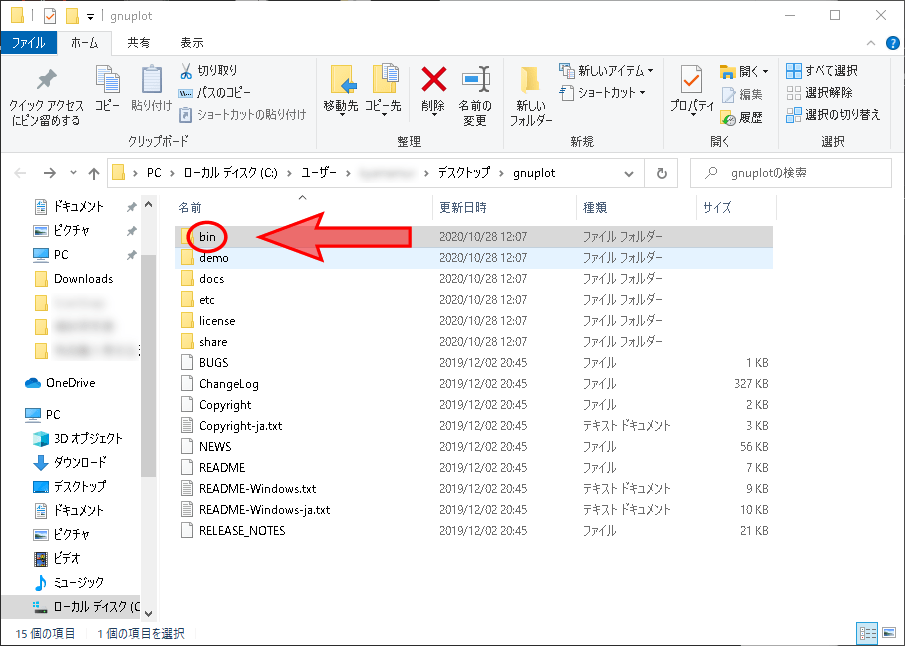 GNUPLOTのインストールのインストールと簡単な使い方