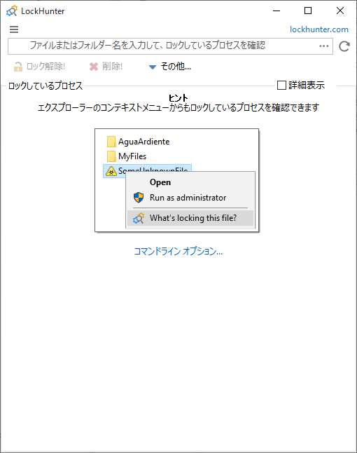 [コンプリート！] プロセス 強制終了 フリーソフト 555499プロセス 強制終了 フリーソフト