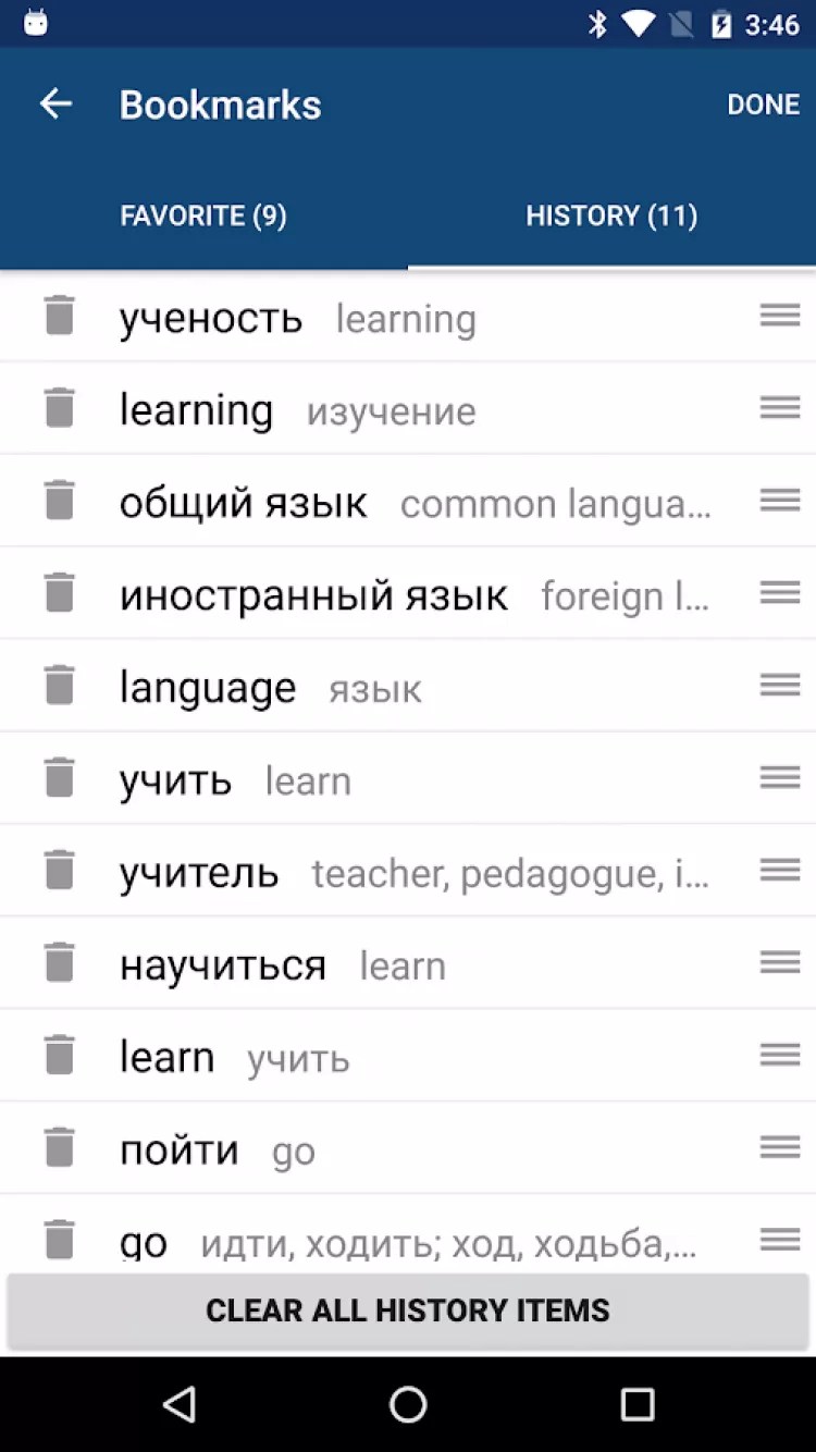 ПЕРЕВОДЧИК от Cambridge английский русский