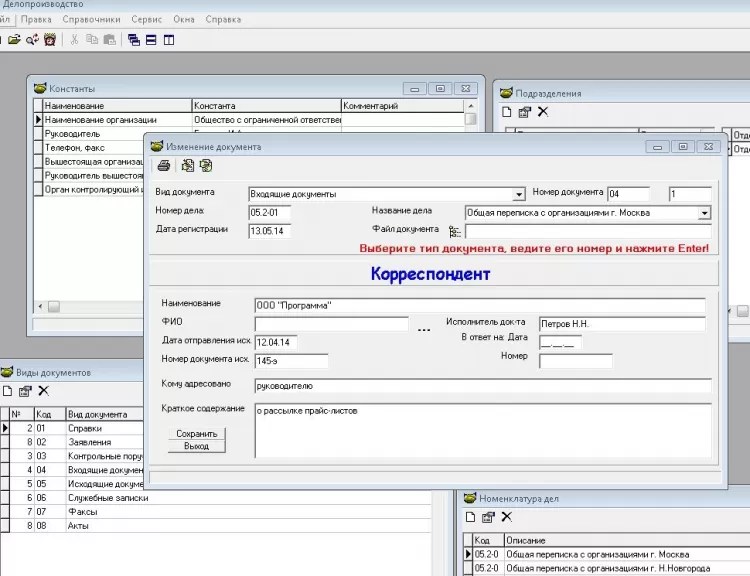 Microsoft Office 2016 Professional Plus 16.0 скачать бесплатно