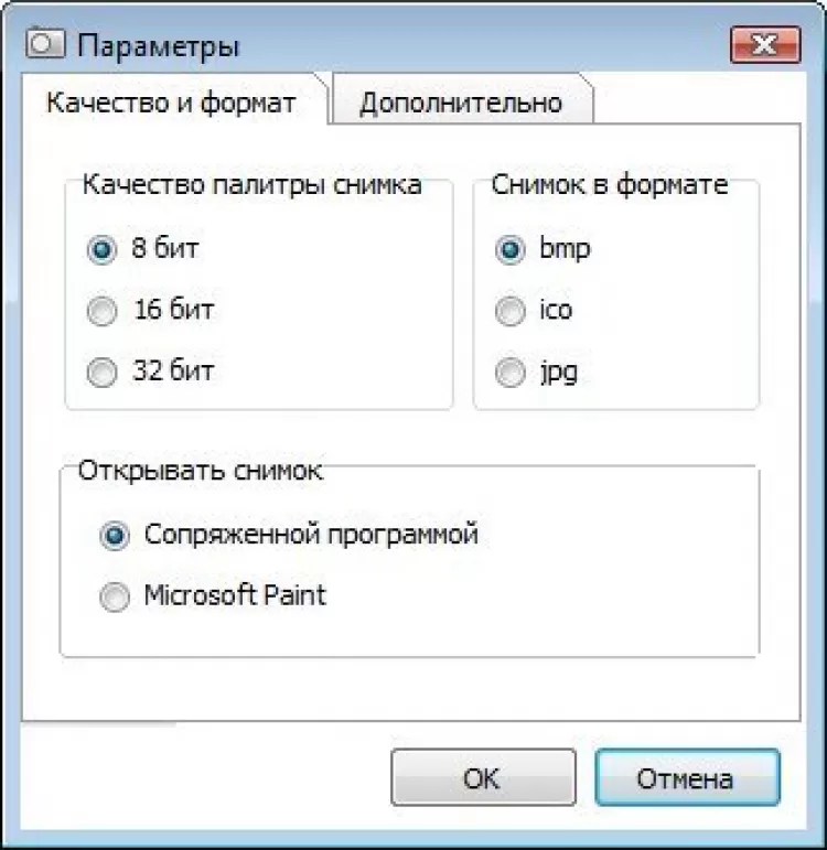 Screen Grabber скачать на Windows бесплатно