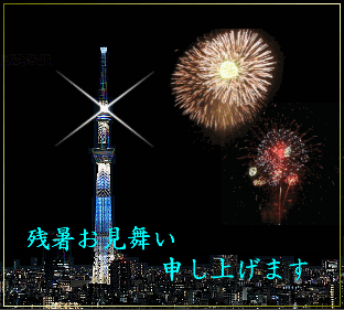 無料 商用利用可】Pdf＆ベクター形式の残暑見舞いテンプレートを公開 | Wondershare Pdfelement & Edrawmax｜株式会社ワンダーシェアーソフトウェアのプレスリリース 残暑見舞いイラスト無料 印刷可