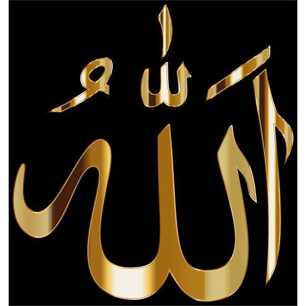 Allah Calligraphy Free SVG