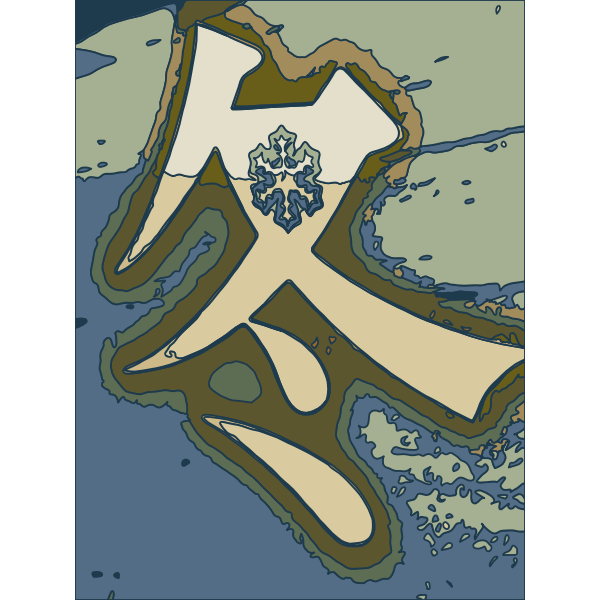 Kanji winter Free SVG