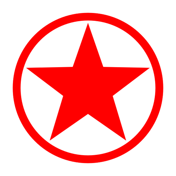 Star in circle Free SVG